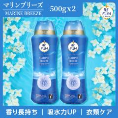 ����p ����r�[�Y �A�t���[�� �}�����u���[�Y 2�{�Z�b�g �{�� 500g 1��25g ��20�� �A���} �t���O�����X ����r�[�Y �ߗޗp ���L �R�� 