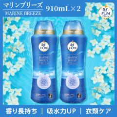 ����p ����r�[�Y �A�t���[�� �}�����u���[�Y 2�{�Z�b�g �{�� 910mL(500g) 1��45mL ��40�� �A���} �t���O�����X ����r�[�Y �ߗޗp ��
