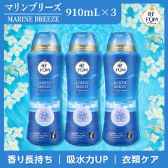 ����p ����r�[�Y �A�t���[�� �}�����u���[�Y 3�{�Z�b�g �{�� 910mL(500g) 1��45mL ��60�� �A���} �t���O�����X ����r�[�Y �ߗޗp ��