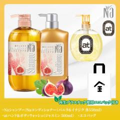 Na ����c�� �V�����v�[ �R���f�B�V���i�[ 550mL�i�o�j���t�����[&�C�`�W�N�̗D��������j�{�{�f�B�E�H�b�V��500mL�i�W���X�~���̍���j