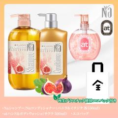 Na ����c�� �V�����v�[ �R���f�B�V���i�[ 550mL�i�o�j���t�����[&�C�`�W�N�̗D��������j�{�{�f�B�E�H�b�V�� 500mL�i���̍���j�G�R�o�b