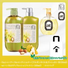 Na ���ێ� �V�����v�[ �R���f�B�V���i�[ 550mL�i�A���K���I�C���ƃu�b�V���J���j�{�{�f�B�E�H�b�V��500mL�i�W���X�~���̍���j�G�R�o�b�O