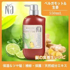 Na ����c�� �R���f�B�V���i�[ �X���[�Y&���y�A �x���K���b�g�Ɛ��I �w�A�P�A �P���`���z�� �_���[�W ���锯 �ێ� ���e ���{�� �g���[�g