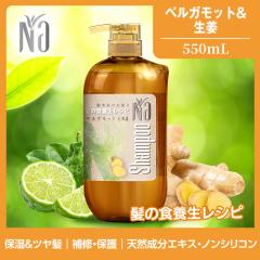 Na ����c�� �m���V���R�� �V�����v�[ �X���[�Y&���y�A �x���K���b�g�Ɛ��I �w�A�P�A �P���`���z�� �_���[�W ���锯 �ێ� ���e ���{��