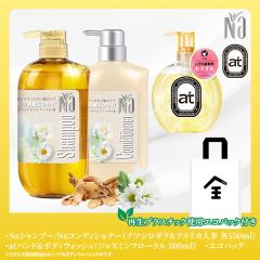 [�V�K10%OFF�N�[�|���z�z��]Na �ӂ�T�� �V�����v�[�R���f�B�V���i�[ 550mL�i�x���K���b�g&�J���~�[���̊Â������̍���j�{�{�f�B�E�H�b
