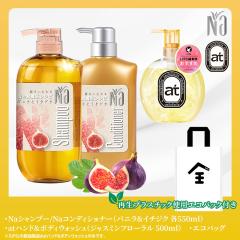 [�V�K10%OFF�N�[�|���z�z��]Na ����c�� �V�����v�[ �R���f�B�V���i�[ 550mL�i�o�j���t�����[&�C�`�W�N�̗D��������j�{�{�f�B�E�H�b�V��