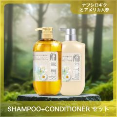Na �ӂ�T�� �V�����v�[ �R���f�B�V���i�[ �Z�b�g 550mL �x���K���b�g�ƃJ���~�[���̍��� ���{�� �i�c�V���M�N&�A�����J�l�Q�����z�� �w