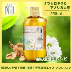 Na �ӂ�T�� �m���V���R�� �V�����v�[ �x���K���b�g�ƃJ���~�[���̍��� �i�c�V���M�N �����z�� �w�A�P�A �Z���~�h �_���[�W ���锯 �ێ� 