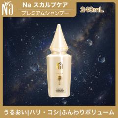 Na (�i�[) �X�J���v�P�A �v���~�A���V�����v�[ �{�� 240mL �G�C�W���O �V�����v�[ �_���[�W�P�A �{�����[���A�b�v ����P�A �ێ� ����N