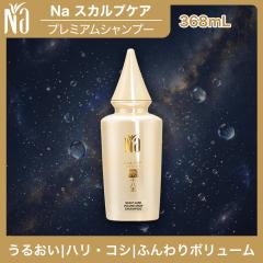 Na (�i�[) �X�J���v�P�A �v���~�A���V�����v�[ �{�� 368mL �G�C�W���O �V�����v�[ �_���[�W�P�A �{�����[���A�b�v ����P�A �ێ� ����N