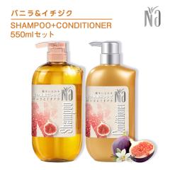 Na �i�[ �V�����v�[ �R���f�B�V���i�[ �Z�b�g 550ml   �o�j���t�����[���C�`�W�N�����z�� �w�A�P�A �Z���~�h �_���[�W ���锯 �ێ� ���e 