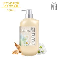 Na �i�[ �R���f�B�V���i�[ �x���K���b�g�ƃJ���~�[���̍��� �i�c�V���M�N �����z�� �w�A�P�A �Z���~�h �_���[�W ���锯 �ێ� ���e �g���[