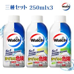 �y���_�p���[�ŉ������������z 3��ރZ�b�g ���󑅃N���[�i�[ �t�̃^�C�v 250ml �I���W�i�� ������ �p�C��(�O���[��)/PINE(GREEN) �h��