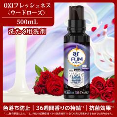 �y500mL�z�A�t���[�� ������ �t�̐�� �Z���A���} ����Â� �E�[�h���[�Y OUD ROSE ������ 99.9������ �_��ܕs�v �J���[�P�A �F��