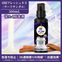 �y500mL�z�A�t���[�� ������ �t�̐�� �Z���A���} ����Â� �E�[�h�T���_�� OUD SANTAL ������ 99.9������ �_��ܕs�v �J���[�P�A 