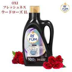 �y�V���i�z�Z���A���} �v���~�A���t�̐�� �E�[�h���[�Y(OudRose) �Ƃ��Z�� ���蒷���� ������ 99.9���R�� �_��ܕs�v �J���[�P�A ��