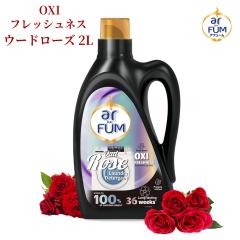 �y�V���i�z�Z���A���} �v���~�A���t�̐�� �E�[�h���[�Y(OudRose) �Ƃ��Z�� ���蒷���� ������ 99.9���R�� �_��ܕs�v �J���[�P�A ��