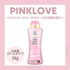 �y�{�̃{�g���z�y�؍�1.2���˔j�I�z�s���N���u ����r�[�Y 1kg 1��25g ��40�� �A���}�r�[�Y �z����UP ����r�[�Y �����r�[�Y �ߗޗp 