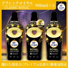 3�Z�b�g �A�t���[�� �_��� �N���V�b�N ���C���� �{��(900mL) �C�`�W�N�ƃV�_�[�E�b�h�̃G���K���X�ȍ��� �u���b�N���[�x�� �{�g�� [��
