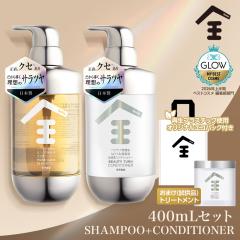 [���ʌ���] �����i�g���[�g�����g�t�� Seika �S �V�����v�[ �g���[�g�����g �Z�b�g �e400mL �t���b�V���O���[�����[�t�Ƙa���̍��� ���{