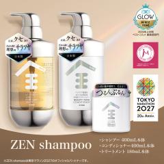 Seika �S �V�����v�[ & �R���f�B�V���i�[ 400mL �g���[�g�����g180mL 3�_�Z�b�g �a�� ����P�A �n���P�A �X�J���v�P�A �ь��P�A �A�~�m�_