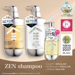 Seika �S �V�����v�[ & �R���f�B�V���i�[ 400mL �C���X�s���[�V���� �w�A�I�C�� 80mL 3�_�Z�b�g �a�� ����P�A �n���P�A �X�J���v�P�A ��