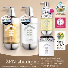 Seika �S �V�����v�[ �R���f�B�V���i�[ �g���[�g�����g �w�A�I�C�� 4�_�Z�b�g �a�� ����P�A �n���P�A �X�J���v�P�A �A�~�m�_�n�V�����v