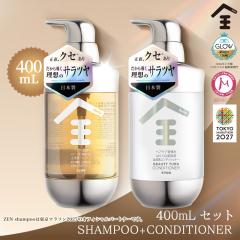 [�V�K10%OFF�N�[�|���z�z��] �����w�A�P�A�Z�b�g Seika �S �V�����v�[ �g���[�g�����g �Z�b�g �e400mL �t���b�V���O���[�����[�t�Ƙa����