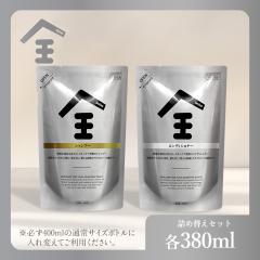 Seika �S �V�����v�[ �R���f�B�V���i�[ �Z�b�g �l�ߑւ� 380ml �t���b�V���O���[�����[�t�Ƙa���̍��� ���{�� �a�� �w�A�P�A �ь��P�A �A