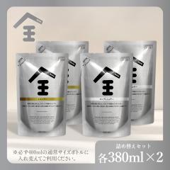 Seika �S �V�����v�[2�� �R���f�B�V���i�[2�� �Z�b�g �l�ߑւ� 380ml �t���b�V���O���[�����[�t�Ƙa���̍��� ���{�� �a�� �w�A�P�A �ь�