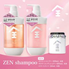 [�V���i] �w�A�P�A�Z�b�g Seika �S SAKURA �V�����v�[ �R���f�B�V���i�[ �g���[�g�����g�t�� �Z�b�g �e400mL �t���[�e�B�t���[�����̍���
