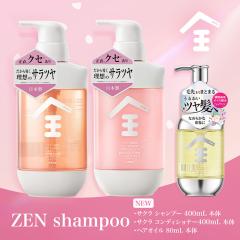 [�V���i] �w�A�P�A�Z�b�g Seika �S SAKURA �V�����v�[ �R���f�B�V���i�[ �w�A�I�C�� �Z�b�g �e400mL �t���[�e�B�t���[�����̍��� ���{�� 