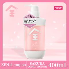 [�V���i] Seika �S SAKURA 400mL �R���f�B�V���i�[ �a���ƃt���[�e�B�t���[�����̍��� ���{�� �w�A�P�A �_���[�W�P�A �P���`���z�� Seika