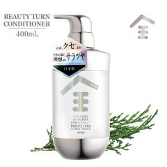 Seika �S �R���f�B�V���i�[ �g���[�g�����g 400mL �t���b�V���O���[�����[�t�Ƙa���̍��� ���{�� �a�� �w�A�P�A �_���[�W�P�A �ێ� ����