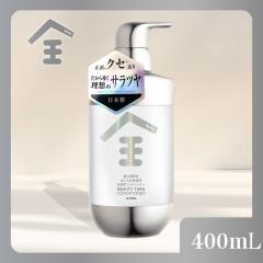 Seika �S �R���f�B�V���i�[ �g���[�g�����g 400mL �t���b�V���O���[�����[�t�Ƙa���̍��� ���{�� �a�� �w�A�P�A �_���[�W�P�A �ێ� ����