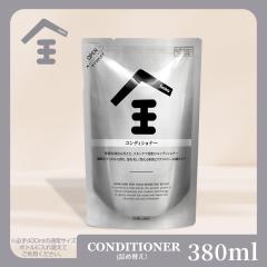 Seika �S �R���f�B�V���i�[ �g���[�g�����g �l�ߑւ� 380ml �t���b�V���O���[�����[�t�Ƙa���̍��� ���{�� �a�� �w�A�P�A �_���[�W�P�A 