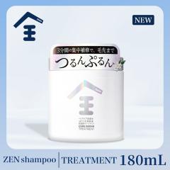 ZEN Shampoo �g���[�g�����g �w�A�}�X�N 180mL �_���[�W�P�A �_���[�W��C �ێ� �p�T�� �L���� ���܂� �}�� �؂�� �n�� �R�V �c�� ��