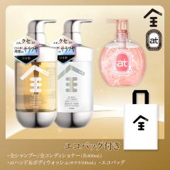 Seika �S �V�����v�[ �g���[�g�����g400mL�i�t���b�V���O���[�����[�t�Ƙa���̍���j�{�{�f�B�E�H�b�V��500mL�i���̍���j�G�R�o�b�O�t�Z