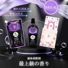 �_��� �t�� Black Label �A�t���[�� arFUM ���}���e�B�b�N �A�C���X IRIS �@�ׂȂƂ��߂��̍��� �o�j���ƃJ�J�I�̏_�炩���Â����� �v��