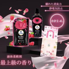 �_��� �t�� Black Label �A�t���[�� arFUM ���u���[ �u���X BLISS ���炵������ �n�������b�h�x���[�����Y�x���[�̊Î_���ς��u�₩�ȍ�