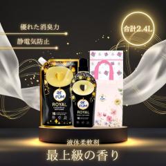 �_��� �t�� Black Label �A�t���[�� arFUM �N���V�b�N ���C���� �C�`�W�N�ƃV�_�[�E�b�h�̃G���K���g�̂��鍁�� �v���~�A���ȍ��� ROYAL