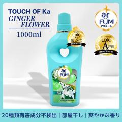 �A�t���[�� ���Y�� �_��� �^�b�`�I�u�J�[ �W���W���[�t�����[ �{�� 1000mL �u�₩�ȍ��� �{�g�� [�ԕ��z���h�~]�y���[�J�[���c ���q����