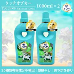 2�Z�b�g �A�t���[�� ���Y�� �_��� �^�b�`�I�u�J�[ �W���W���[�t�����[ �{�� 1000mL �u�₩�ȍ��� �{�g�� [�ԕ��z���h�~]�y���[�J�[��