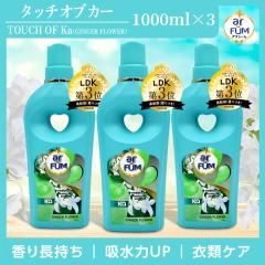 3�Z�b�g �A�t���[�� ���Y�� �_��� �^�b�`�I�u�J�[ �W���W���[�t�����[ �{�� 1000mL �u�₩�ȍ��� �{�g�� [�ԕ��z���h�~]�y���[�J�[��