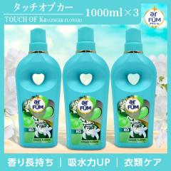 3�Z�b�g �A�t���[�� ���Y�� �_��� �^�b�`�I�u�J�[ �W���W���[�t�����[ �{�� 1000ml �u�₩�ȍ��� �{�g�� [�ԕ��z���h�~]�y���[�J�[��