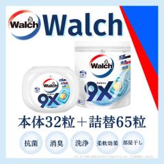 �E�H���V�� �_��ܓ����� ��e�� �{��32�� �l�ߑւ�65�� �Z�b�g �}�������X�N�̍��� ������ ���͐�� �W�F���}�W�b�N�{�[�� �R�� ��