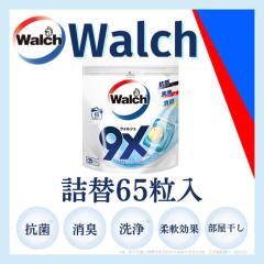 �E�H���V�� �_��ܓ����� ���� �l�ߑւ� 65�� �}�������X�N�̍��� ������ ���͐�� �W�F���}�W�b�N�{�[�� �R�� �������� ���L �h�L 