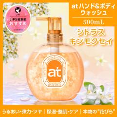 at �n���h&�{�f�B�E�H�b�V�� ���ێ� �L�����N�Z�C 500mL �Ԃт���� �{�f�B�E�H�b�V�� �n���h�E�H�b�V�� �X�p�P�A �A���} �����Ƃ� �ێ� 