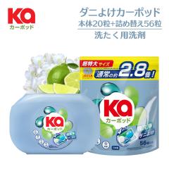 �J�[�|�b�h �_�j�悯 �_��ܓ����� �{��20�� �l�ߑւ�56�� �Z�b�g ������ ����� �W�F���}�W�b�N�{�[�� �R�� �������� ���L �h�L �{