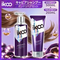�y�Z�b�g�zikoo �L���r�A�V�����v�[ �{���h���y�A 500mL �V�����v�[ �g���[�g�����g �Z�b�g �_���[�W�P�A �є���C �n���E�R�V �c���� ��